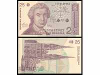 CROATIA 25 Dinars CROATIA 25 Dinars, P19a, 1991 UNC