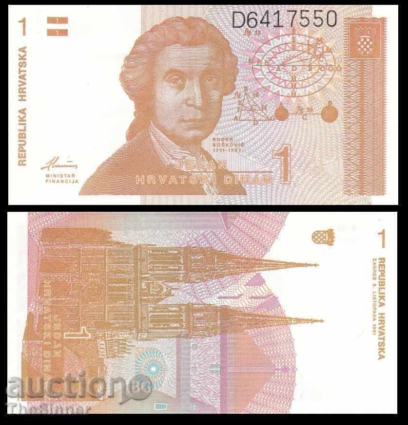 ΚΡΟΑΤΙΑ 1 Δηνάριο ΚΡΟΑΤΙΑ 1 Δηνάριο, P16, 1991 UNC