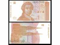 CROATIA 1 Dinar CROATIA 1 Dinar, P16, 1991 UNC