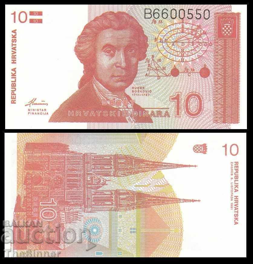 CROATIA 10 Dinari CROATIA 10 Dinari, P18a, 1991 UNC