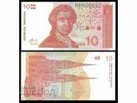 CROATIA 10 Dinars CROATIA 10 Dinars, P18a, 1991 UNC