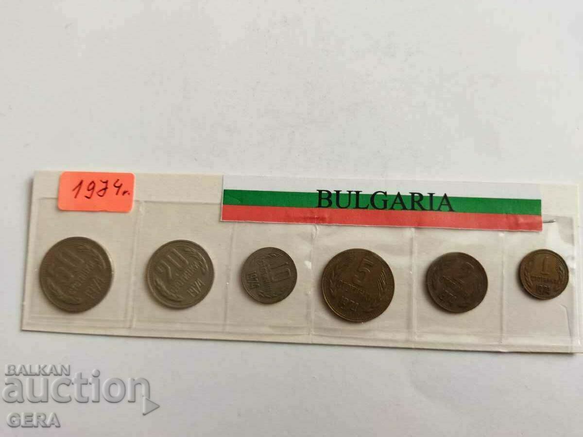 coins from 1974