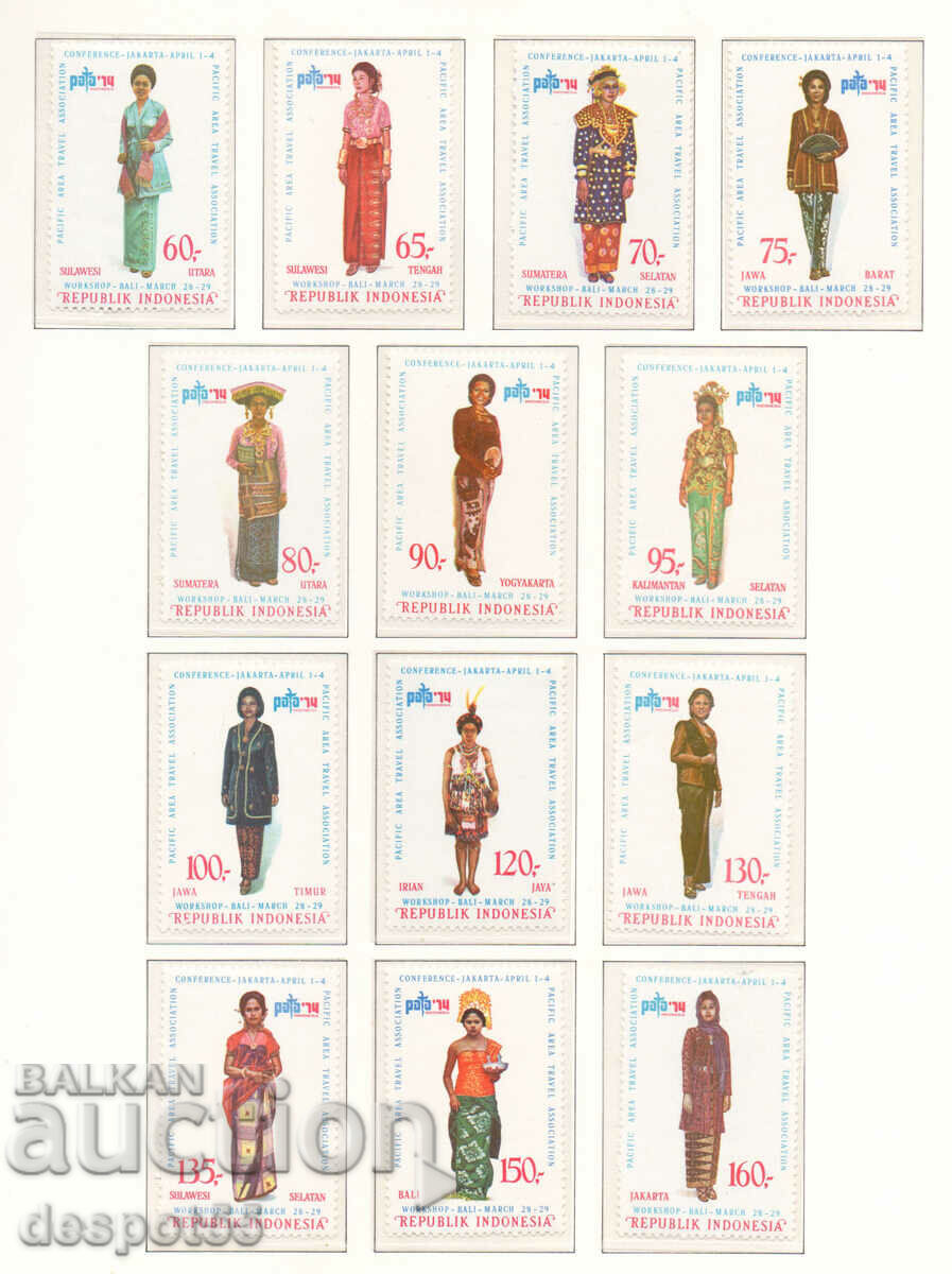 1971. Ινδονησία. Επαρχιακές φορεσιές. με τιμή 95.00 BGN | € 48.57 1971. Ινδονησία. Επαρχιακές φορεσιές. με τιμή 95.00 BGN | € 48.57