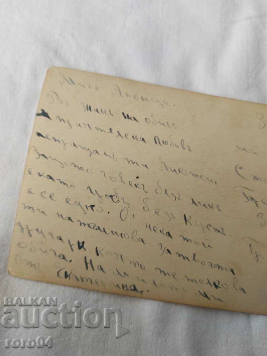 GIRL - COSTUME - LITAK - BREZNIK - THORN - 5 GIRL - COSTUME - LITAK - BREZNIK - THORN - 5