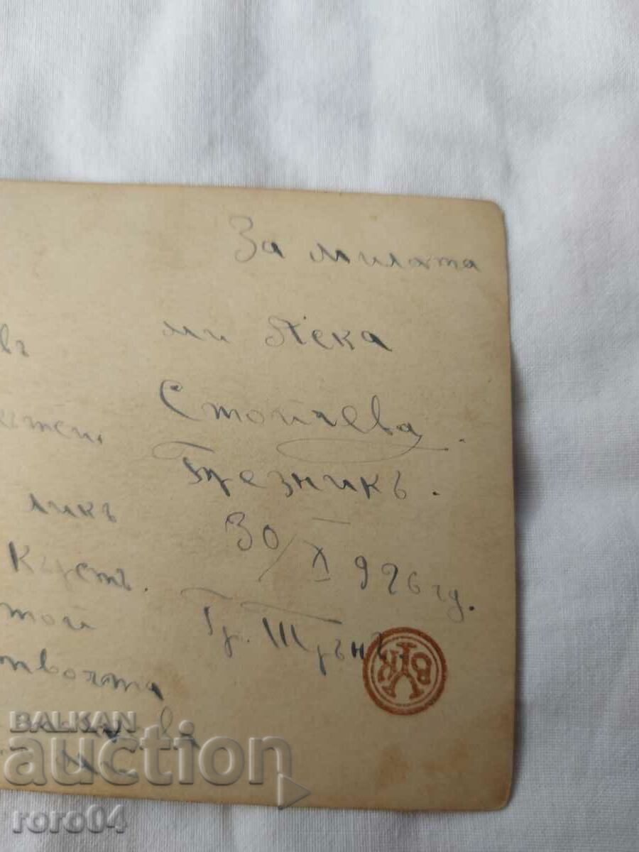 GIRL - COSTUME - LITAK - BREZNIK - THORN - 6 GIRL - COSTUME - LITAK - BREZNIK - THORN - 6