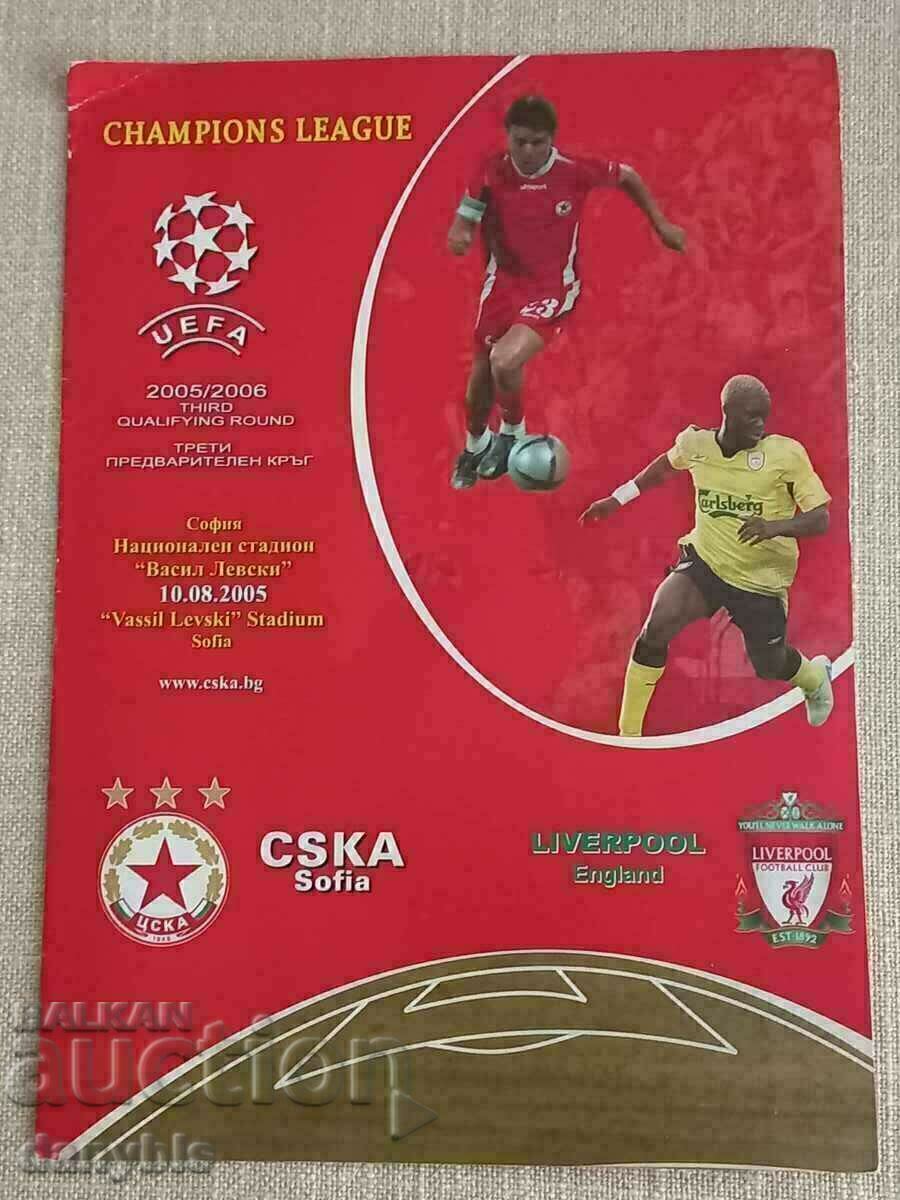 Футболно програма - ЦСКА - Ливърпул 2005 г