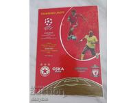 Program de fotbal - CSKA - Liverpool 2005