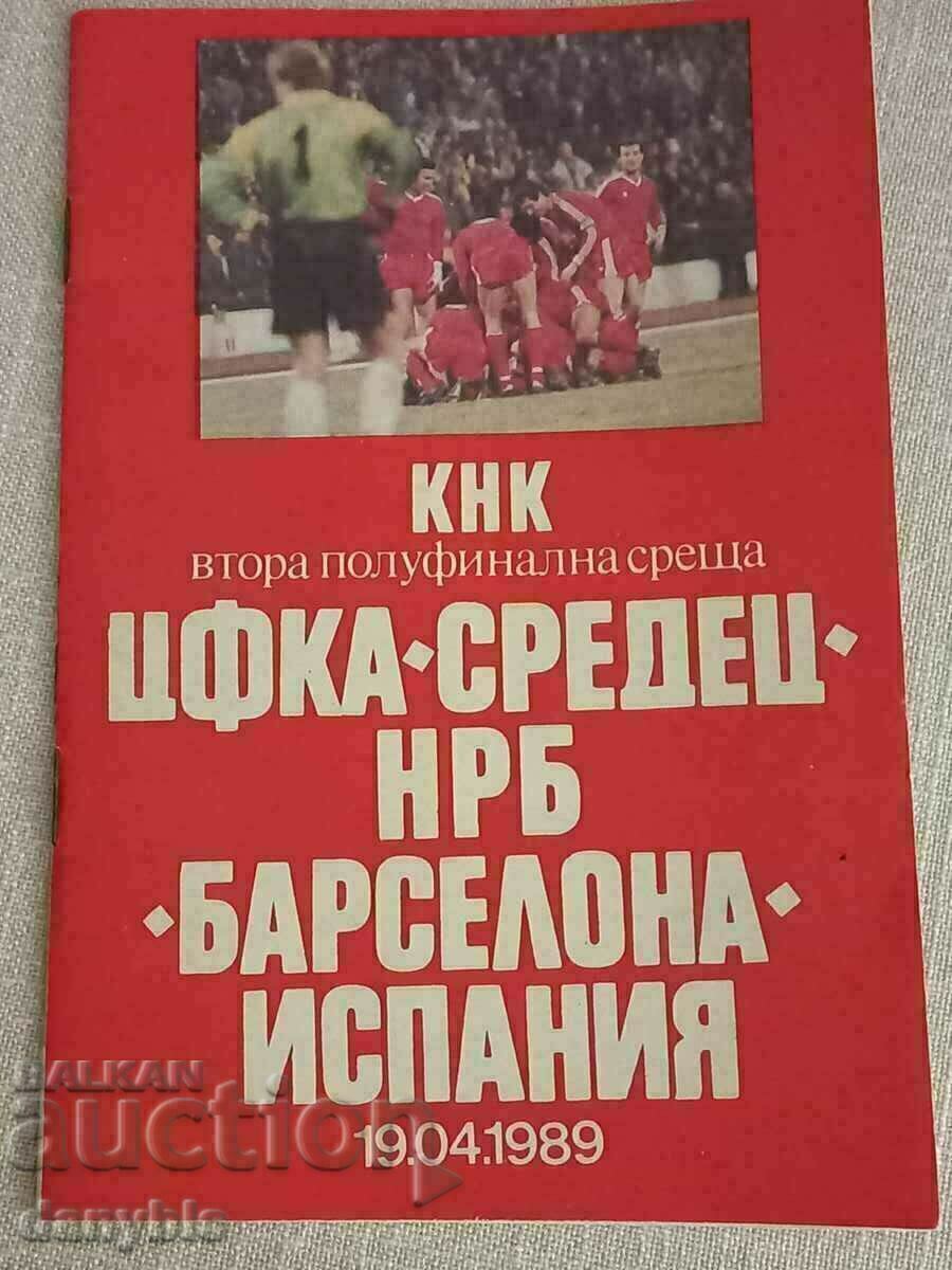 Program de fotbal - CSKA - Barcelona 1989