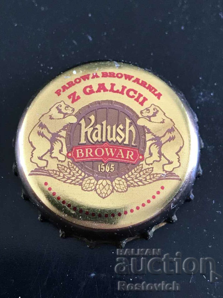 Beer cap «Kalush», Ukraine. Rare.