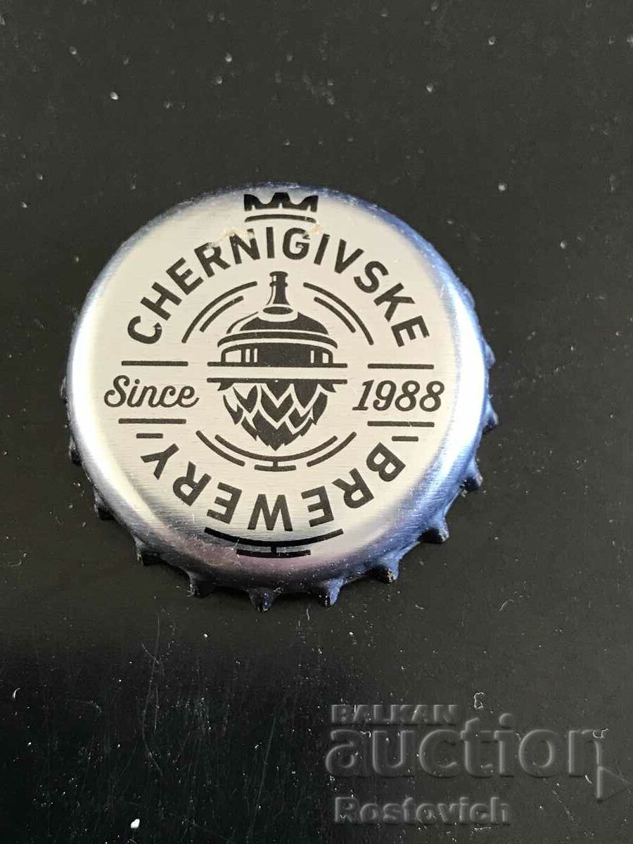 Beer cap «Chernigivske» Ukraine. Rare.