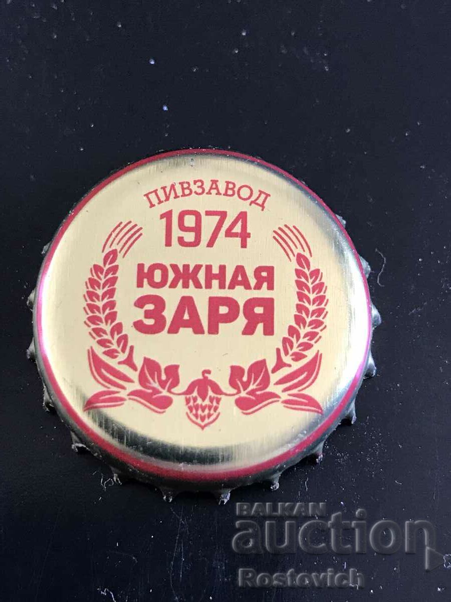 Yuzhnaya Zarya beer cap, Russia.