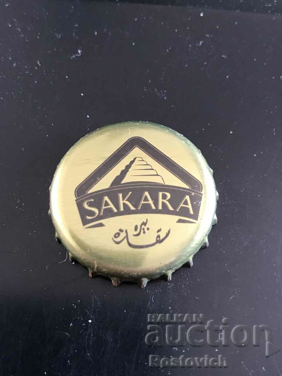 Капачка от бира «Sakara “, Египет.