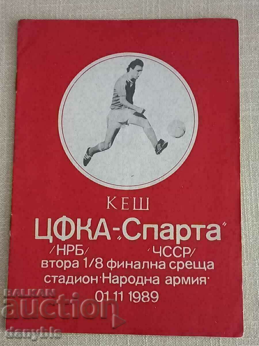 Футболна програма - ЦСКА - Спарта Прага 1989 г