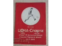 Football program - CSKA - Sparta Prague 1989