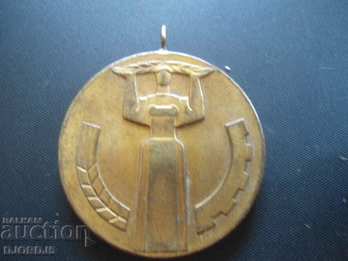 25 years of popular power with price 2.00 BGN | € 1.02 25 years of popular power with price 2.00 BGN | € 1.02