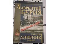 The Secret Diary 1938-1942. Book 1: Stalin Disbelieves in Tears