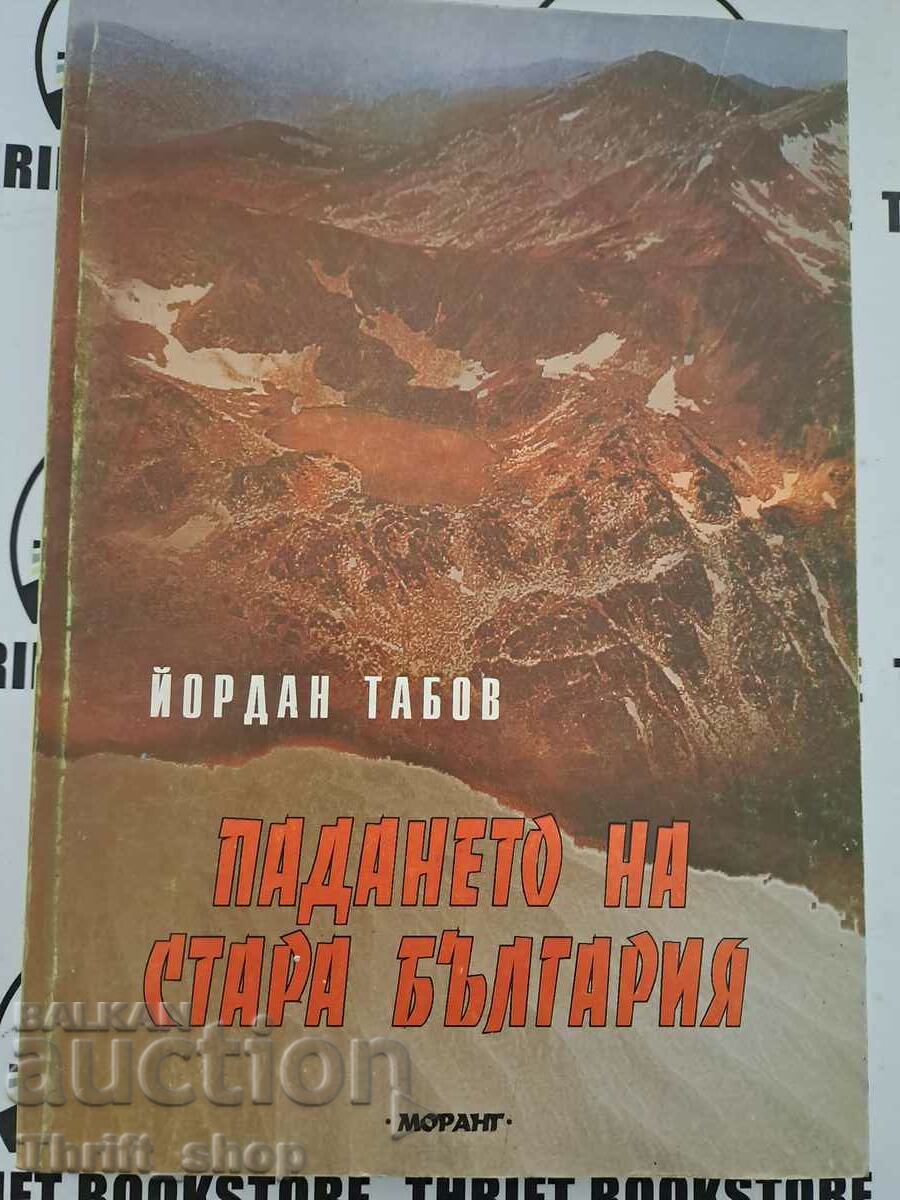 Căderea Bulgariei vechi Yordan Tabov