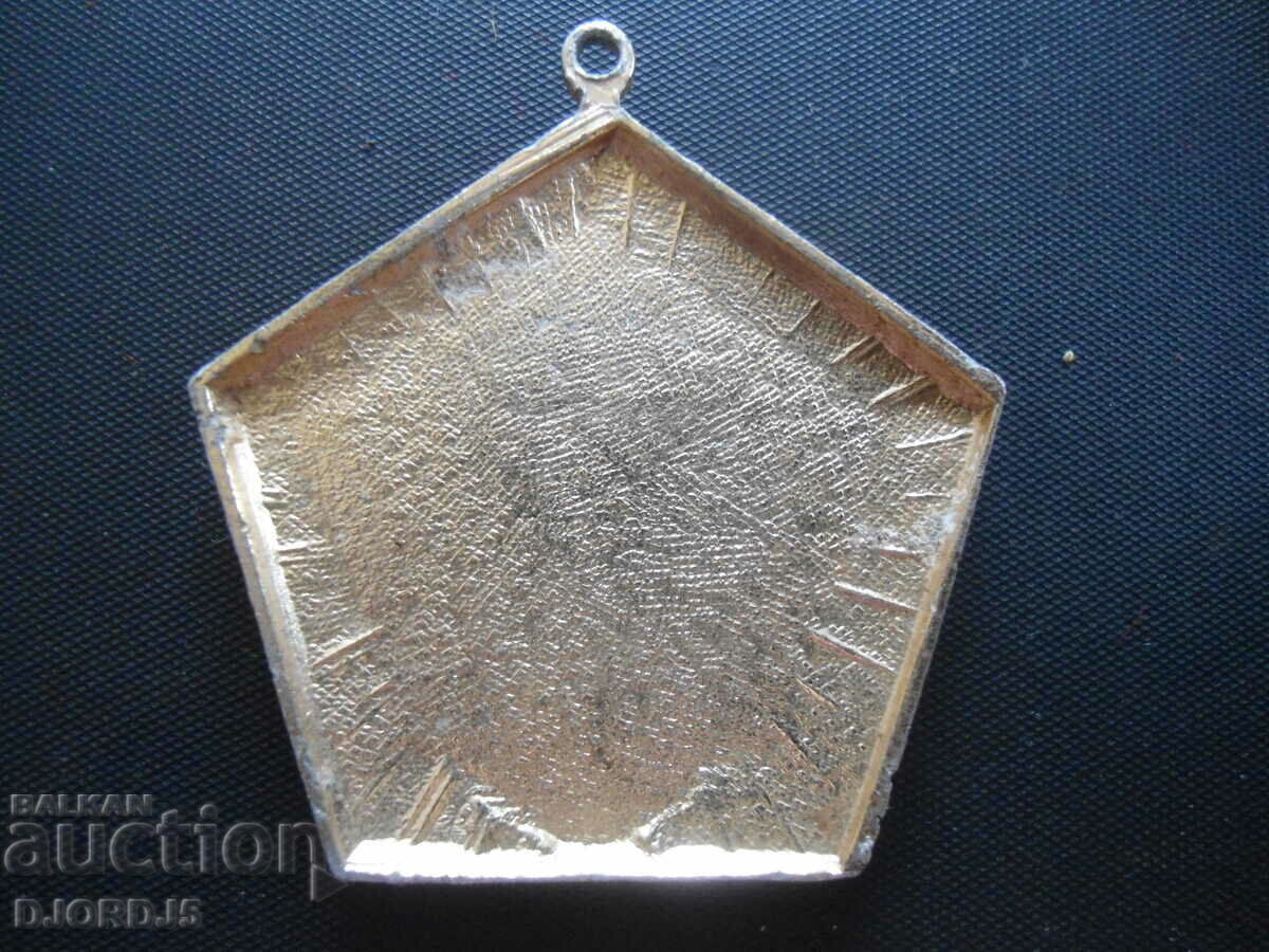 Old USSR badge, order, medal with price 2.00 BGN | € 1.02 Old USSR badge, order, medal with price 2.00 BGN | € 1.02