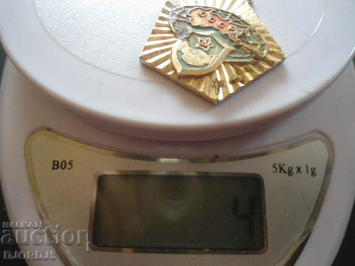Auction Old USSR badge, order, medal Auction Old USSR badge, order, medal