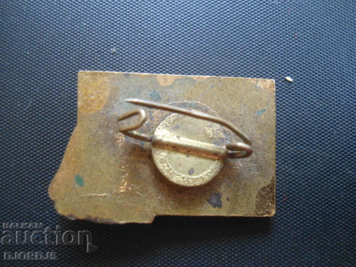 Auction For Communist Labor Enamel Badge Auction For Communist Labor Enamel Badge