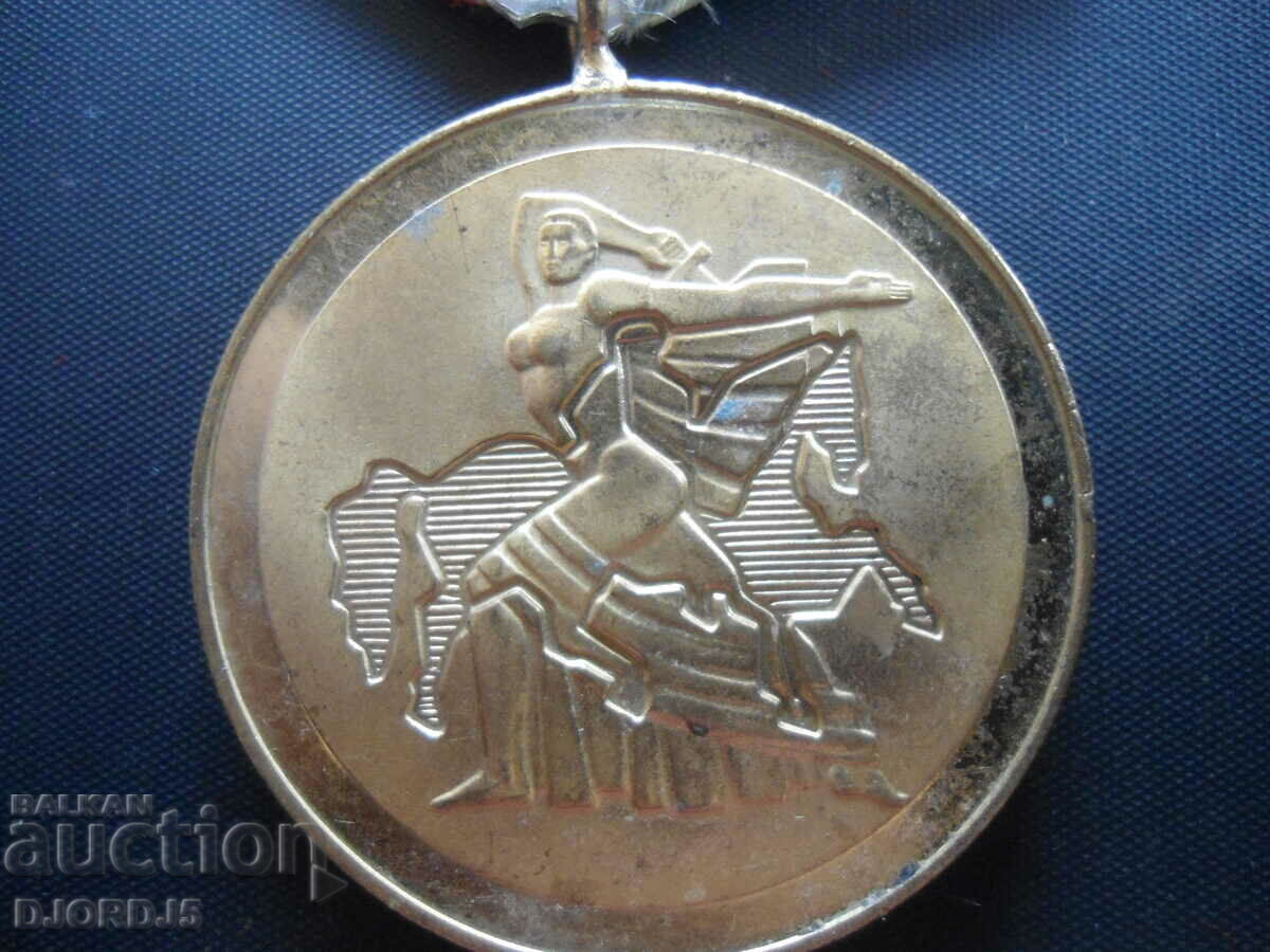 1300 years of Bulgaria with price 5.00 BGN | € 2.56 1300 years of Bulgaria with price 5.00 BGN | € 2.56