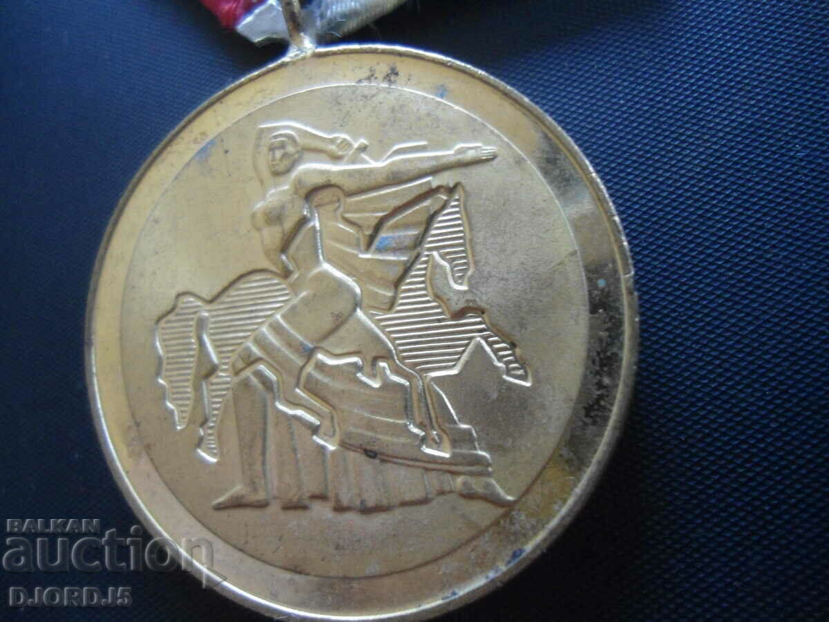 1300 years of Bulgaria - 6 1300 years of Bulgaria - 6