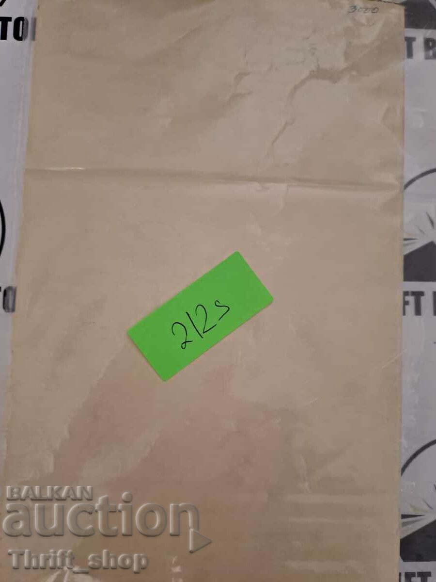 Auction Vacuum Time Gilles Lipovetsky Auction Vacuum Time Gilles Lipovetsky