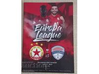 Πρόγραμμα ποδοσφαίρου - ΤΣΣΚΑ - Τίτογκραντ