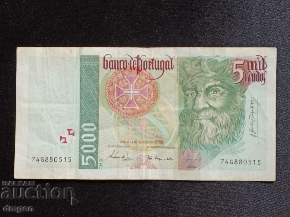 5000 ескудо 1996 Португалия