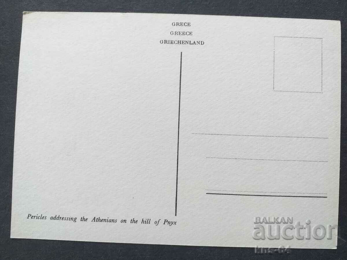 card cu preț € 0.43 | 0.84 BGN card cu preț € 0.43 | 0.84 BGN