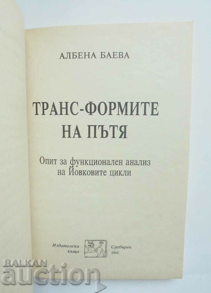 Auction The trans-forms of the road - Albena Baeva 1995 Auction The trans-forms of the road - Albena Baeva 1995
