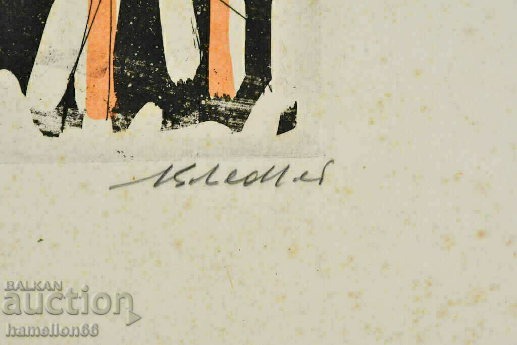 Delivery of Old drawing, Jacques SCHEDLER (1927-1989) Delivery of Old drawing, Jacques SCHEDLER (1927-1989)