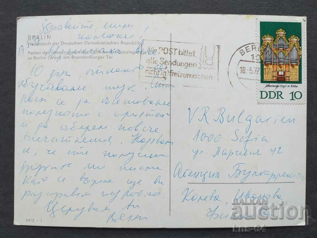 RDG Berlinul de Est cu preț € 1.28 | 2.50 BGN RDG Berlinul de Est cu preț € 1.28 | 2.50 BGN