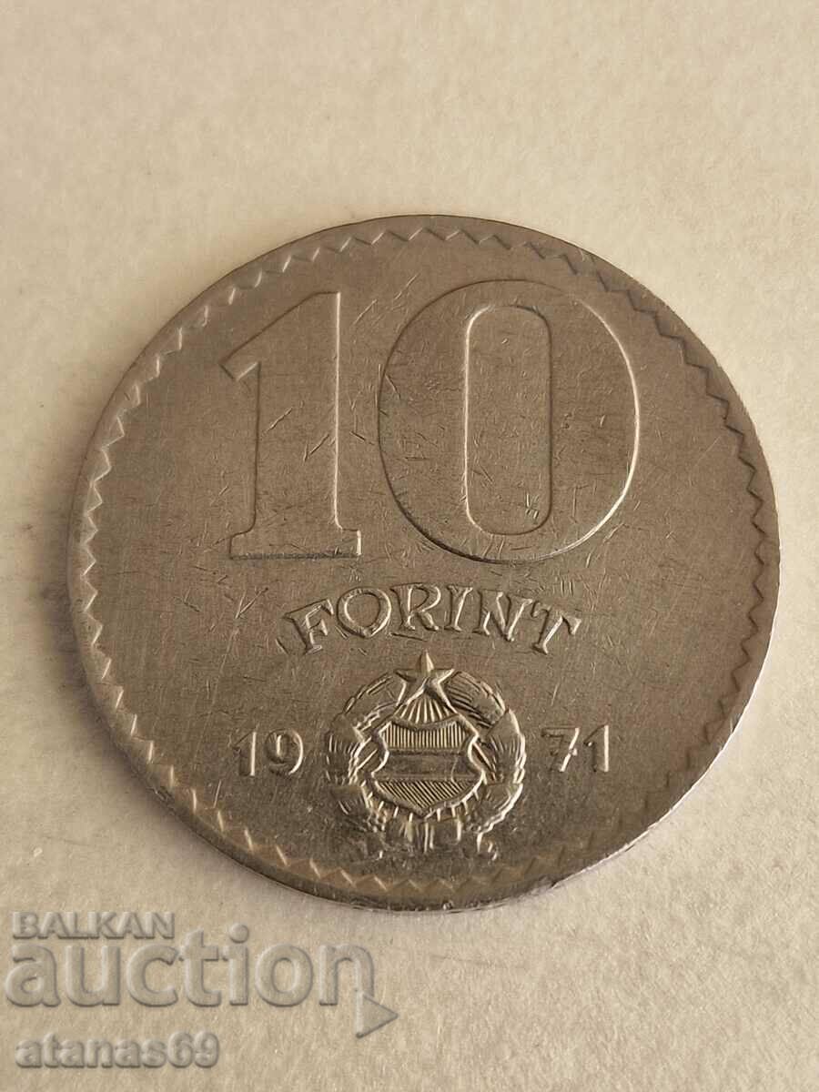 10 форинта 1971 г. Унгария