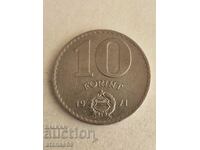 10 forints 1971 Hungary