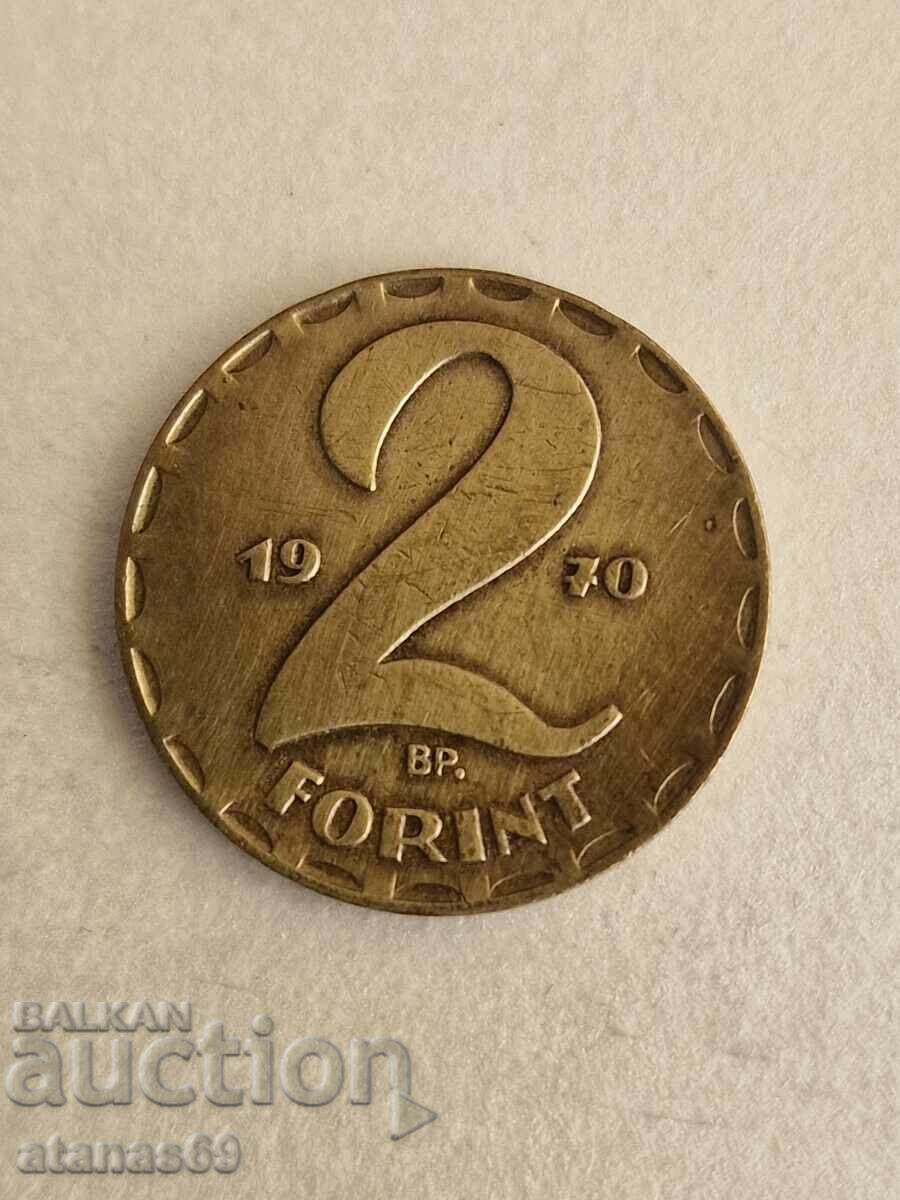 2 форинта 1970 г. Унгария