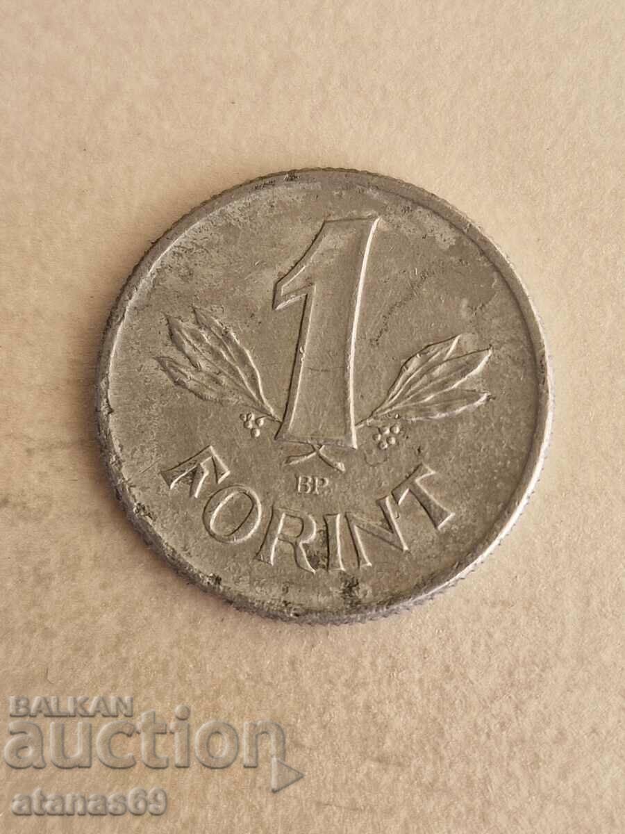 1 forint 1980 Ungaria