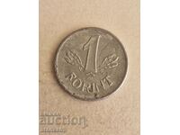 1 forint 1980 Hungary