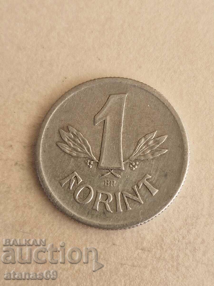 1 forint 1967 Hungary