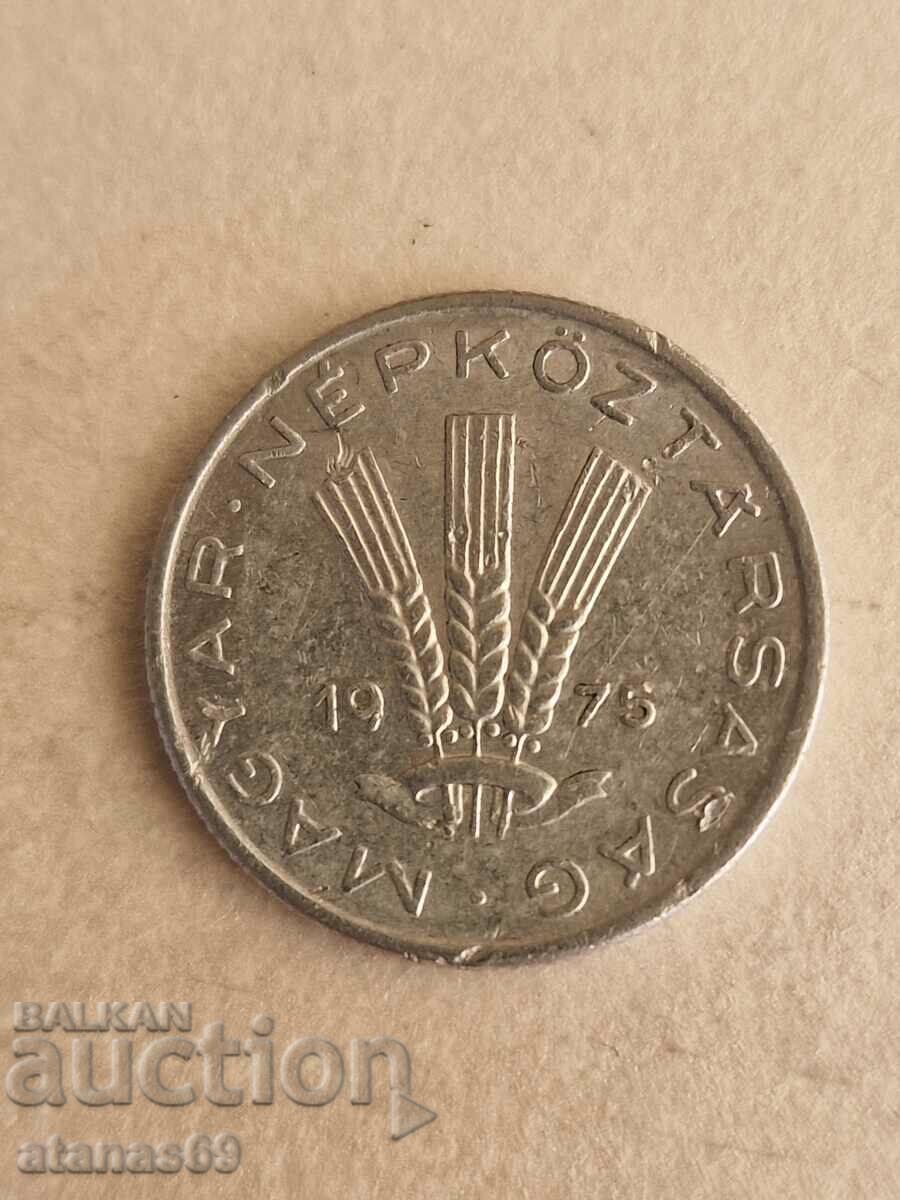 20 fillers 1975. Hungary with price 0.89 BGN | € 0.46 20 fillers 1975. Hungary with price 0.89 BGN | € 0.46