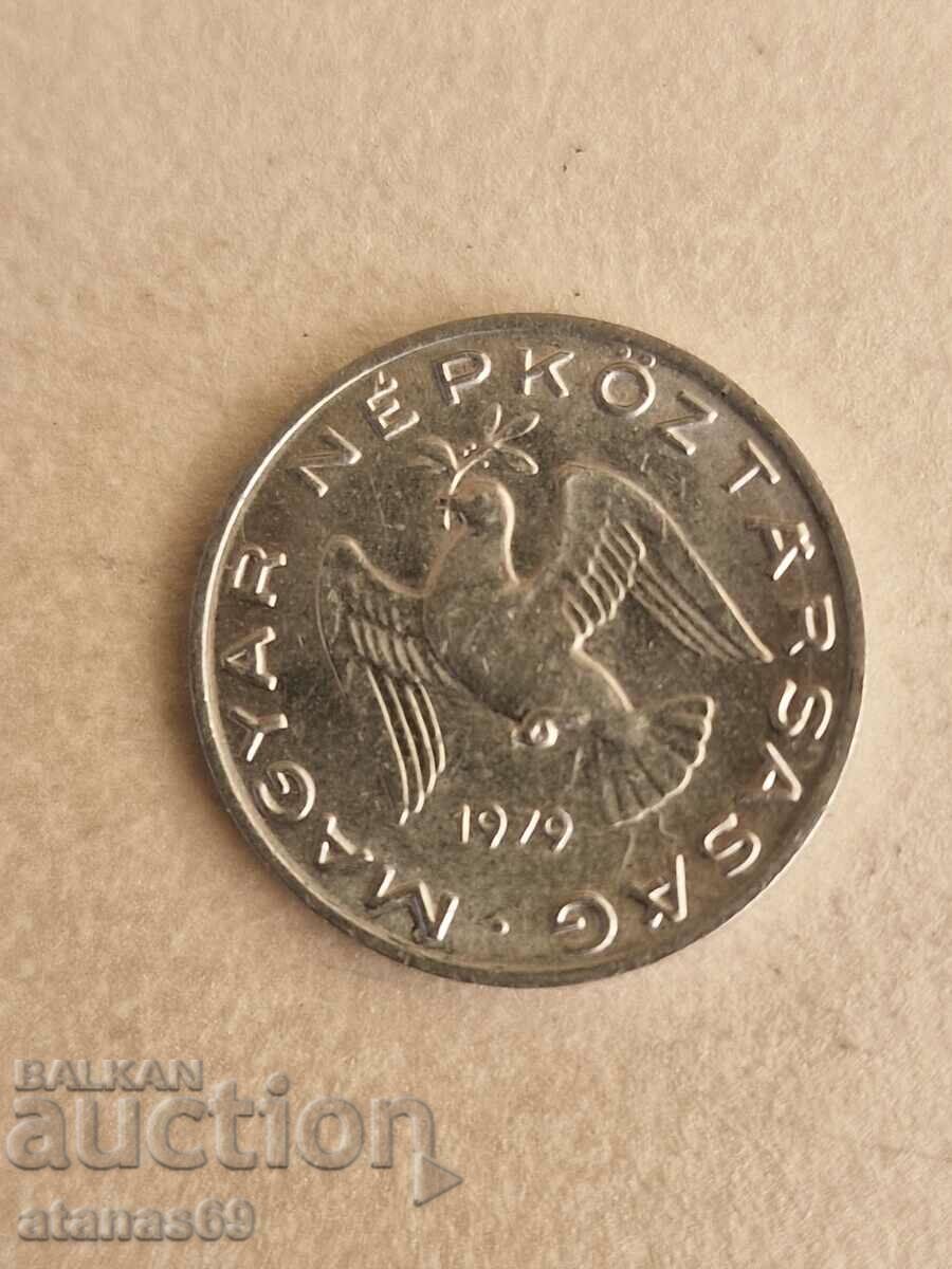 10 fillers 1979. Hungary with price 0.79 BGN | € 0.40