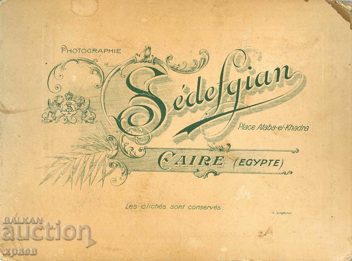 OLD PHOTO - CARDBOARD - EGYPT - G140 with price 99.99 BGN | € 51.12 OLD PHOTO - CARDBOARD - EGYPT - G140 with price 99.99 BGN | € 51.12