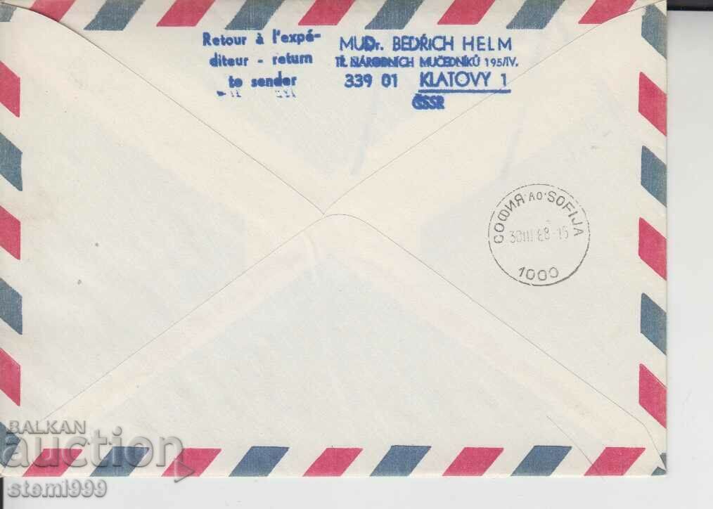 Plic poștal prima zi SPORTURI SPORTURI DE IARNĂ cu preț 1.20 BGN | € 0.61 Plic poștal prima zi SPORTURI SPORTURI DE IARNĂ cu preț 1.20 BGN | € 0.61