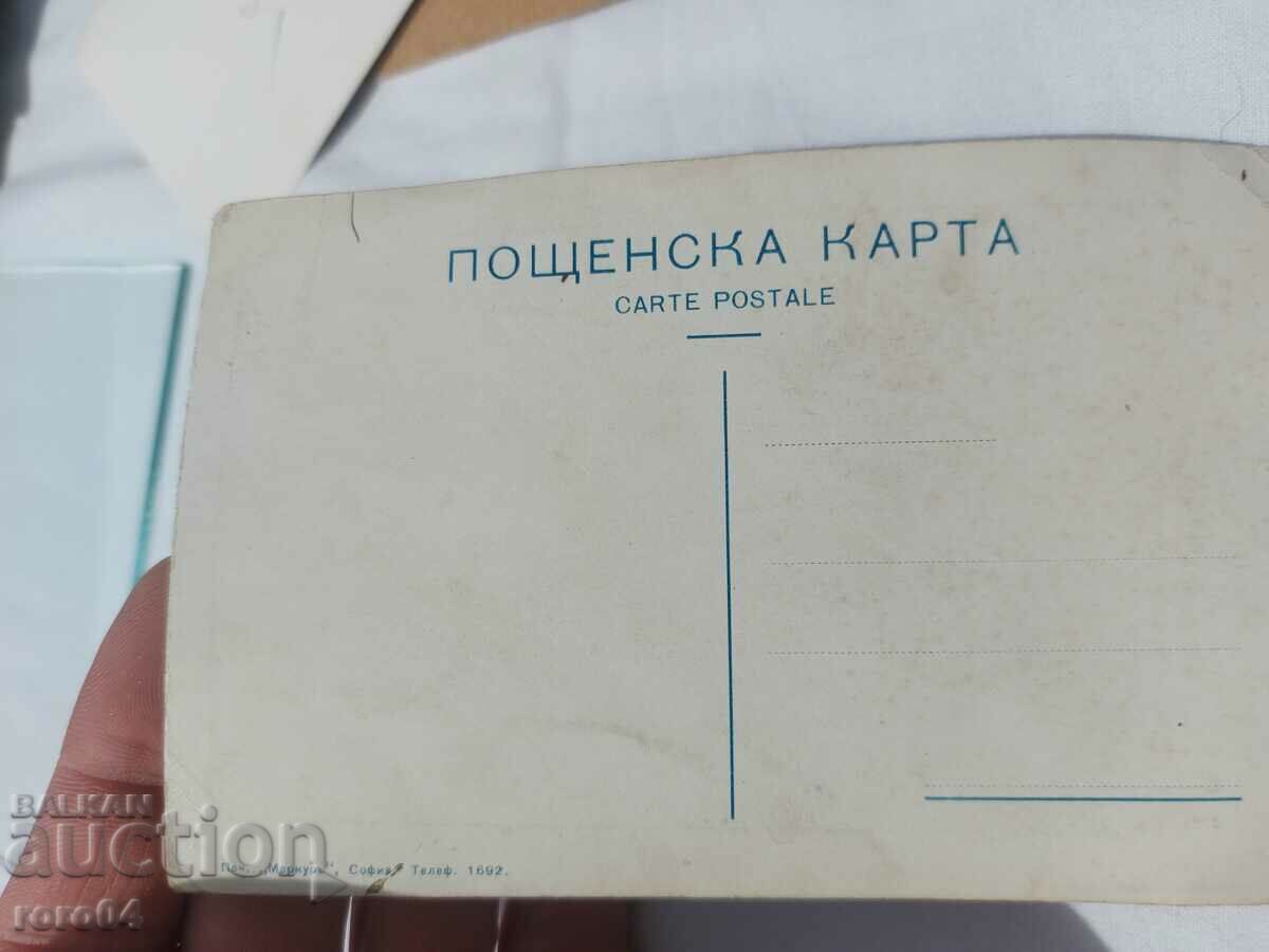 Auction BULGARIAN EXARCH JOSEPH I Auction BULGARIAN EXARCH JOSEPH I