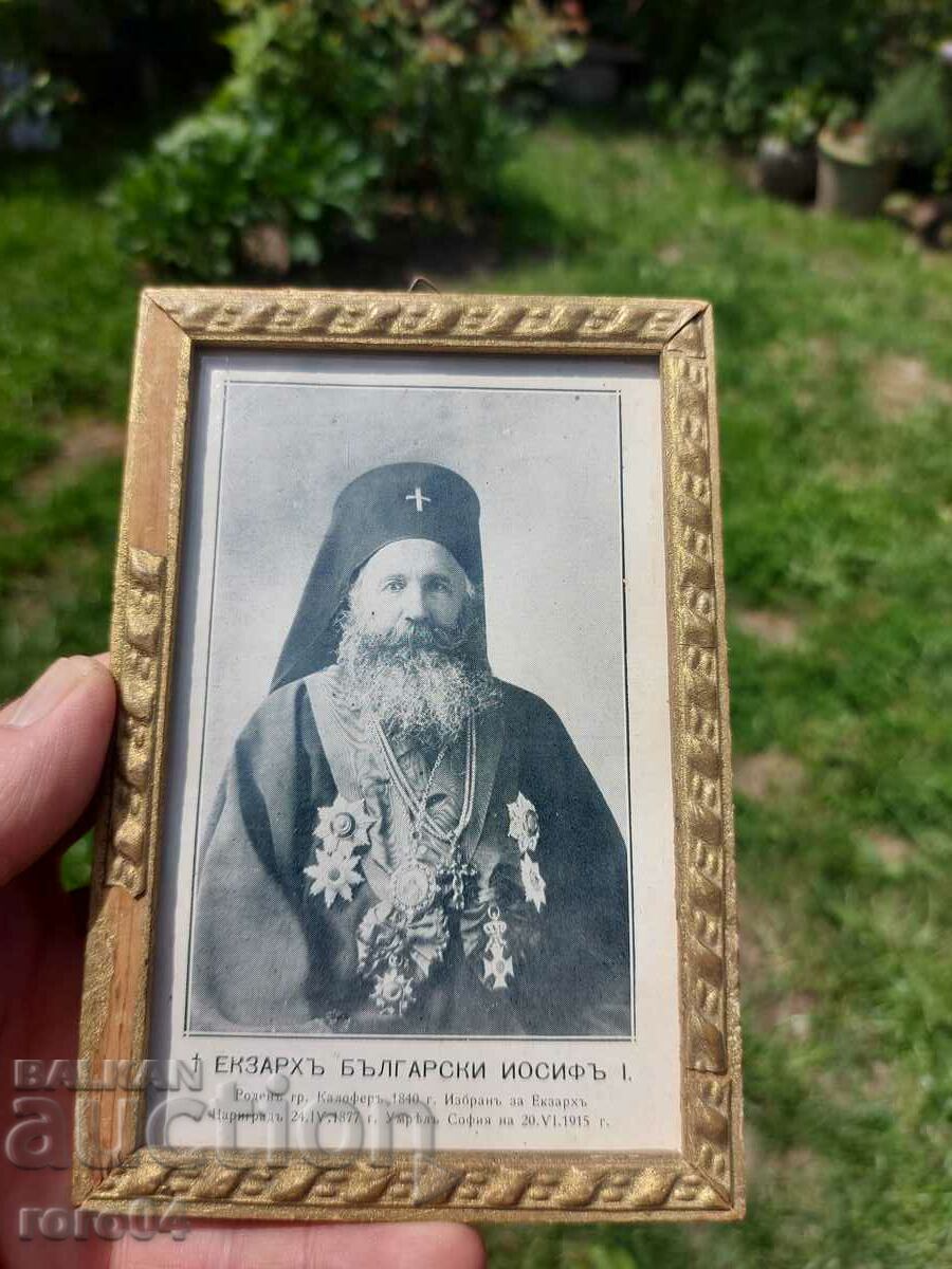 BULGARIAN EXARCH JOSEPH I - 7 BULGARIAN EXARCH JOSEPH I - 7