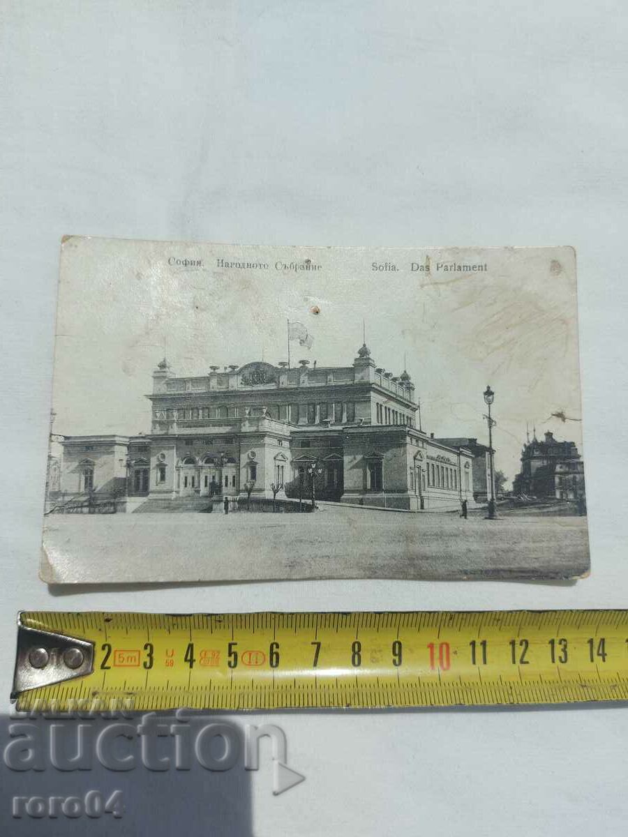 Auction SOFIA - PK. - CENSORSHIP Auction SOFIA - PK. - CENSORSHIP