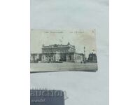 ΣΟΦΙΑ - Π.Κ. - ΛΟΓΟΚΡΙΣΗ