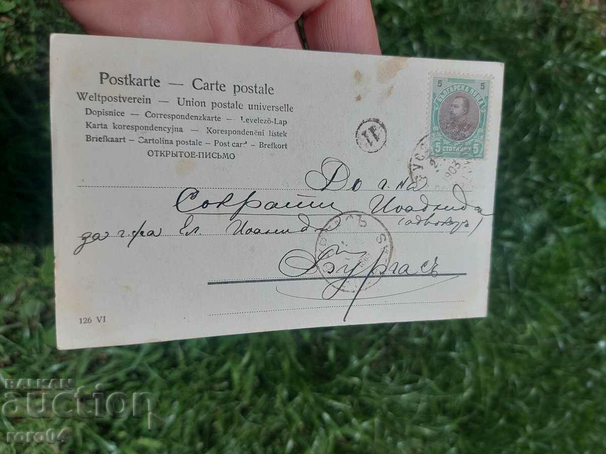 Licitație RUSE - PALIACHO - ROATA - 1903 Licitație RUSE - PALIACHO - ROATA - 1903