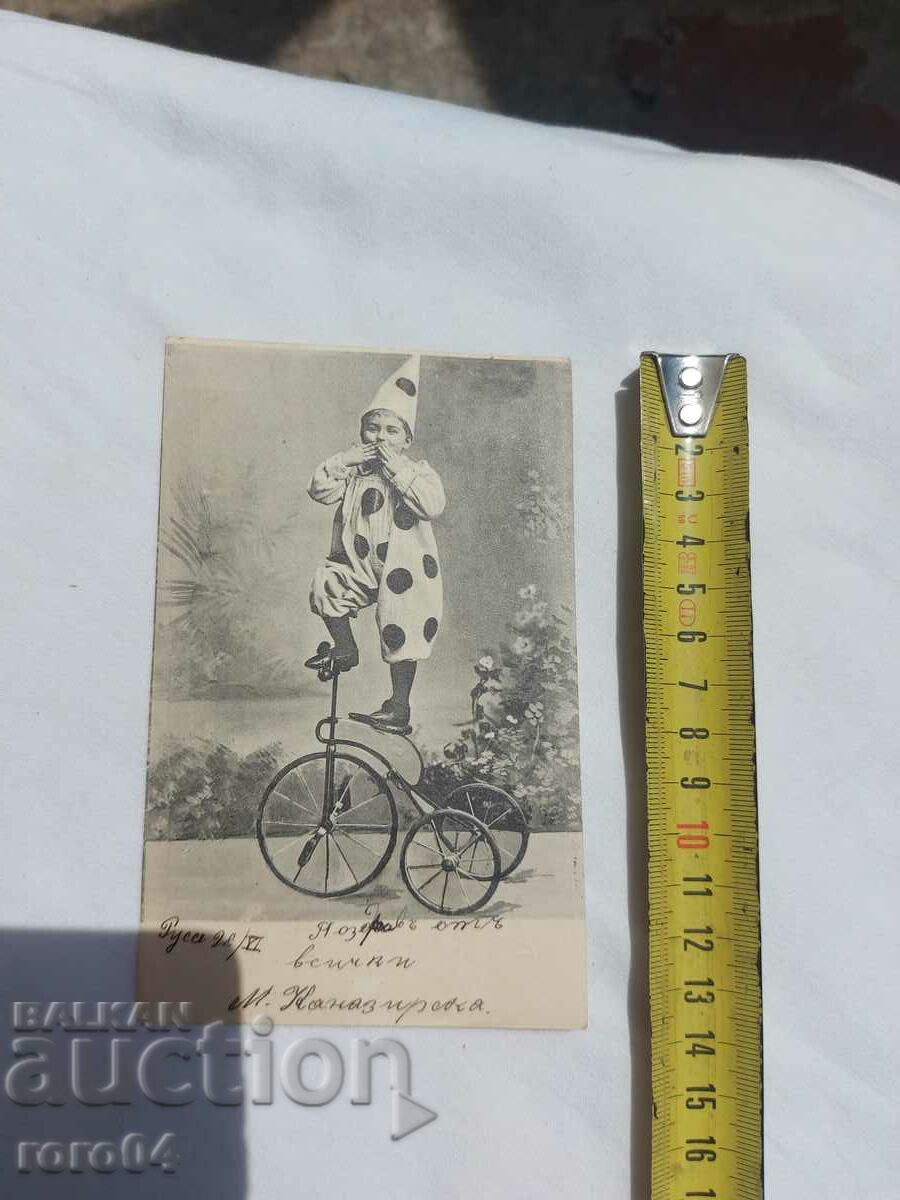 RUSE - PALIACHO - WHEEL - 1903 - 5 RUSE - PALIACHO - WHEEL - 1903 - 5