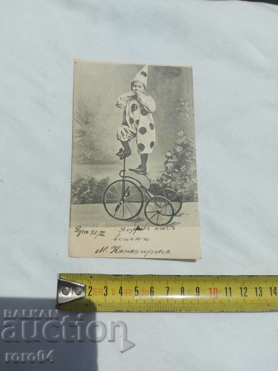 RUSE - PALIACHO - WHEEL - 1903 - 6 RUSE - PALIACHO - WHEEL - 1903 - 6